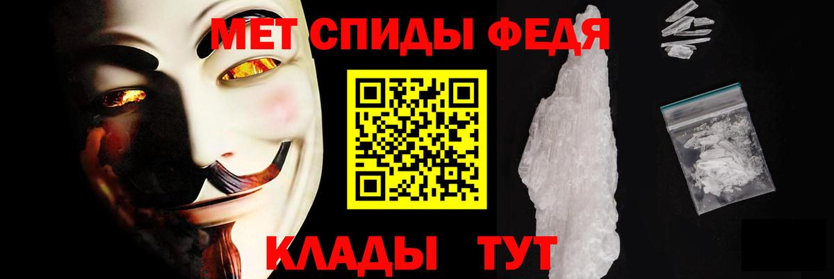АМФ Розовый Элиста