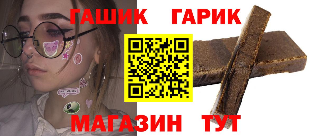 Элиста  где найти наркотики  Гашиш Изолятор  Вход с VPN  ГАШИШ индика сатива 