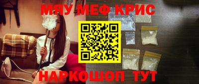 2c-b Бугуруслан