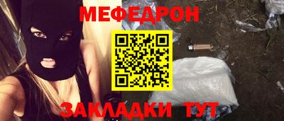 2c-b Бугуруслан