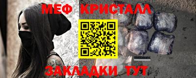 2c-b Бугуруслан