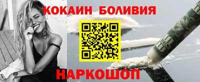 2c-b Бугуруслан