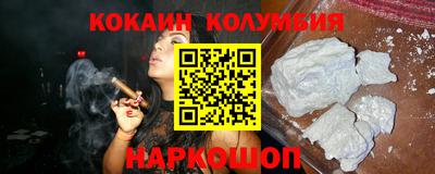 экстази Бузулук