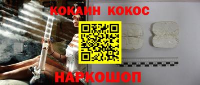 гидра Будённовск