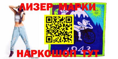 шишки Краснодар