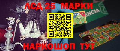 гидра Будённовск