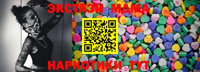экстази Бузулук
