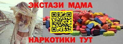 гидра Будённовск