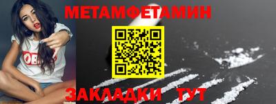 гидра Будённовск