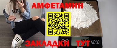 экстази Бузулук
