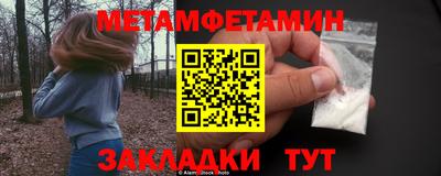 экстази Бузулук