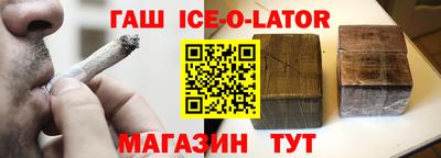 гидра Будённовск