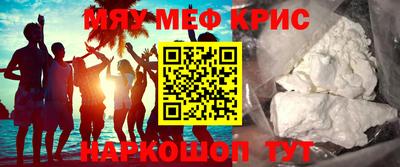 2c-b Бугуруслан
