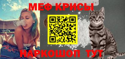 2c-b Бугуруслан
