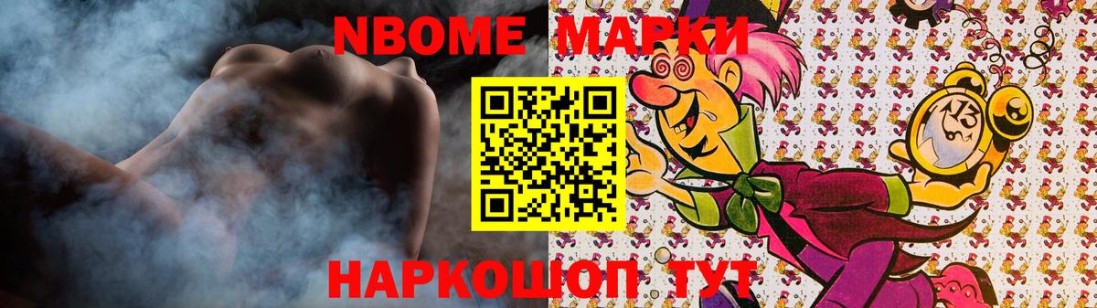 Alpha PVP СОЛЬ   Элиста  Конопля  Вход с VPN  ГАШ  Меф кристаллы  КОКАИН 
