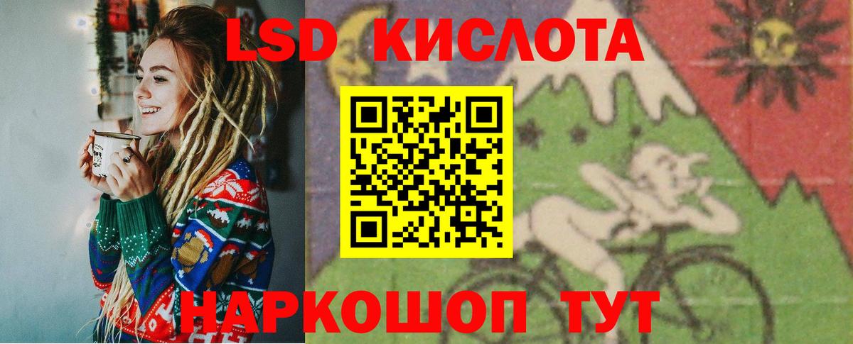 Лсд 25 экстази кислота  Вход с VPN  Элиста  ЛСД экстази кислота 