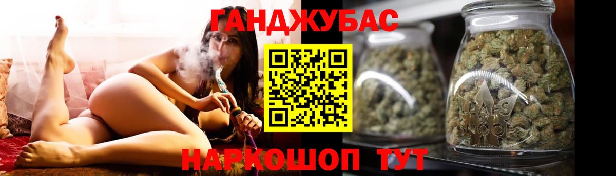 Бошки Шишки конопля Элиста
